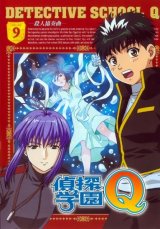 BUY NEW tantei gakuen q - 151475 Premium Anime Print Poster